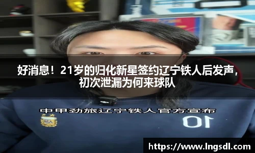 BSport必一