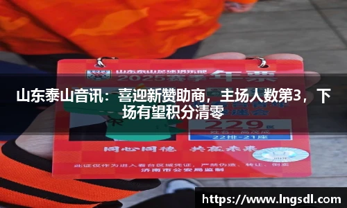 必一运动