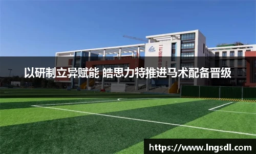 BSport必一